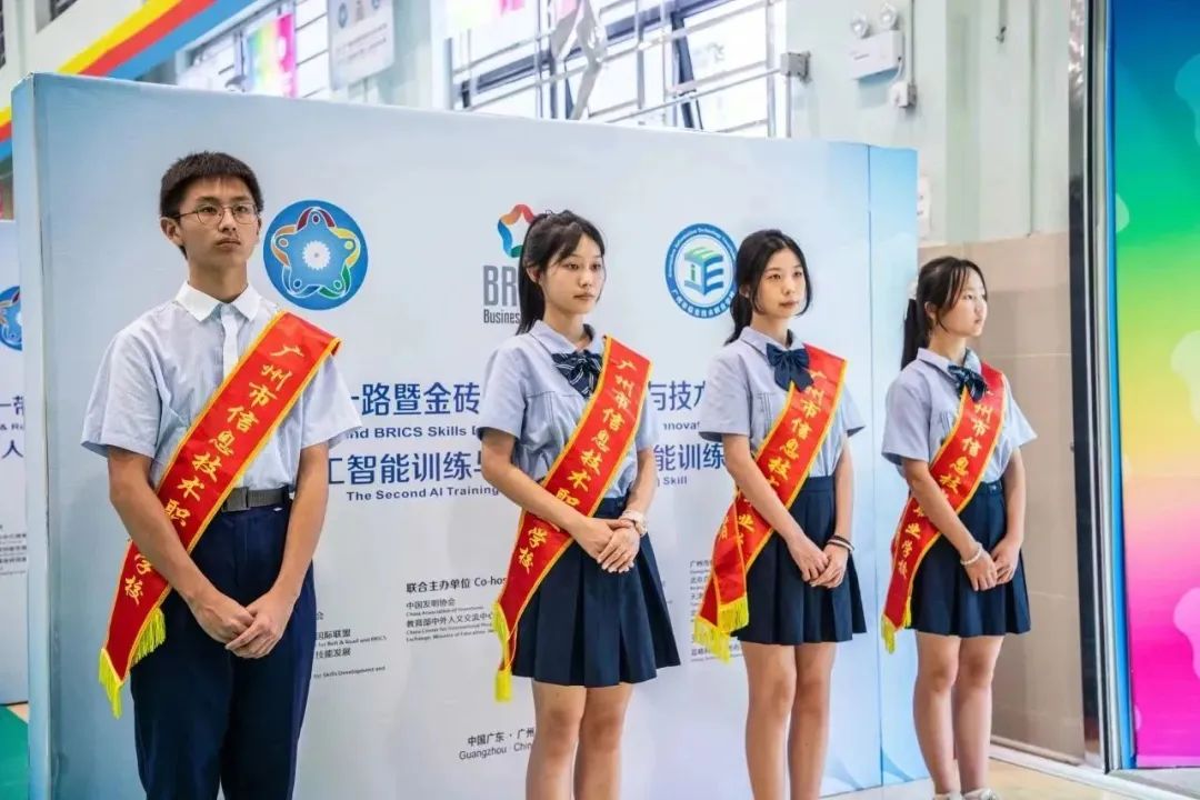 未来技能 创造未来｜2023一带一路暨金砖国家技能发展与技术创新大赛之第二届人工智能训练与应用（人工智能训练师）决赛在广州开幕