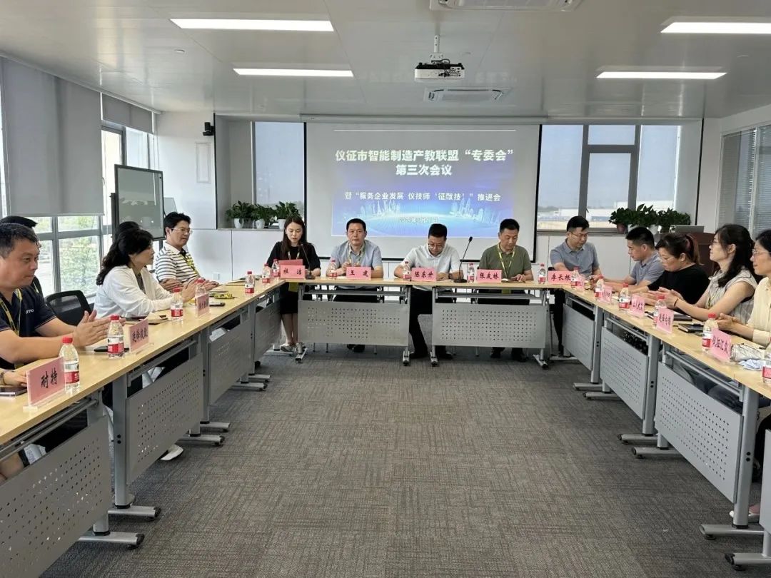 探索产教融合新路径、推动劳模工匠助企行走深走实