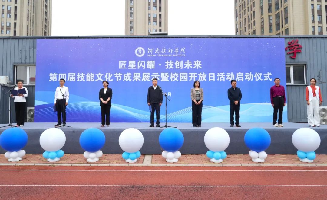 非遗传承+硬核科技！这所学院的学生用实力演绎“技多不压身”